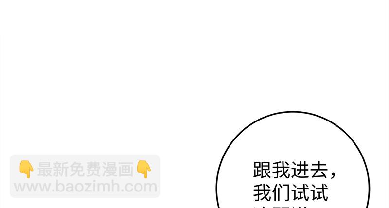 第一百十七话 绿竹巷133
