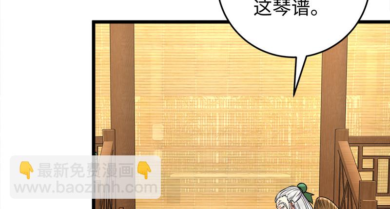 第一百十七话 绿竹巷134