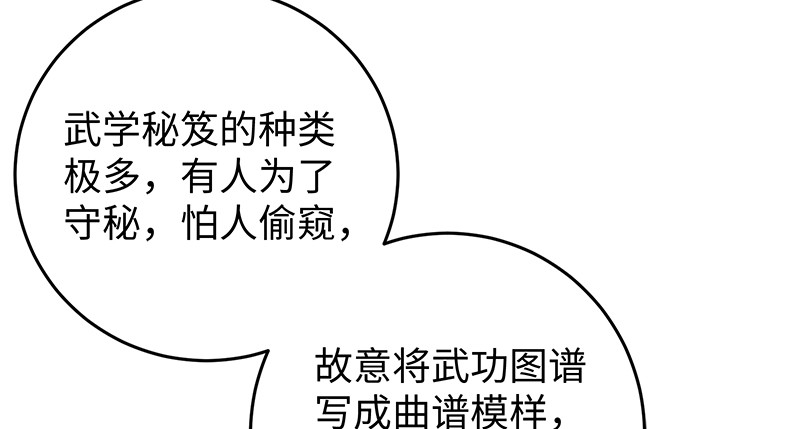 第一百十七话 绿竹巷14