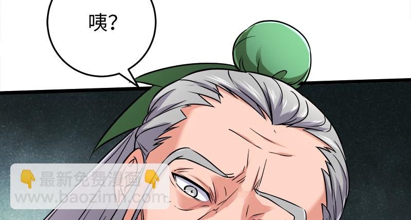 第一百十七话 绿竹巷145