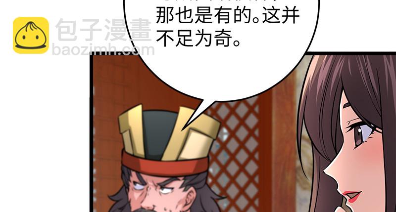 第一百十七话 绿竹巷15