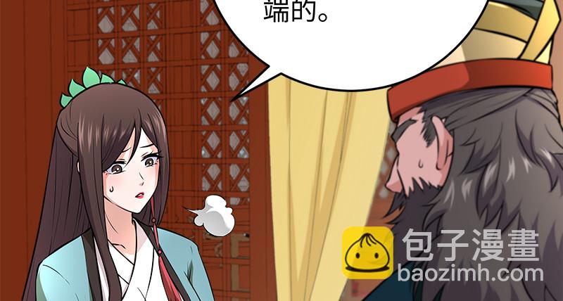 第一百十七话 绿竹巷2