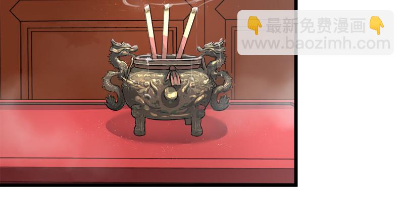 第一百十七话 绿竹巷22