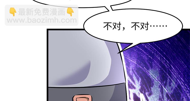 第一百十七话 绿竹巷27