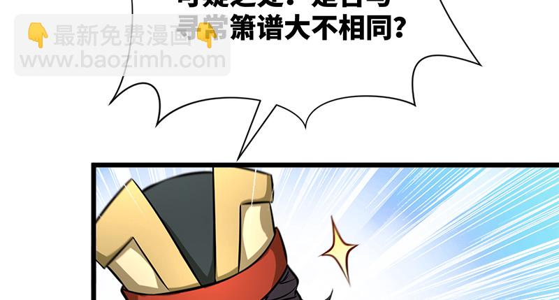第一百十七话 绿竹巷33