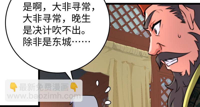 第一百十七话 绿竹巷44