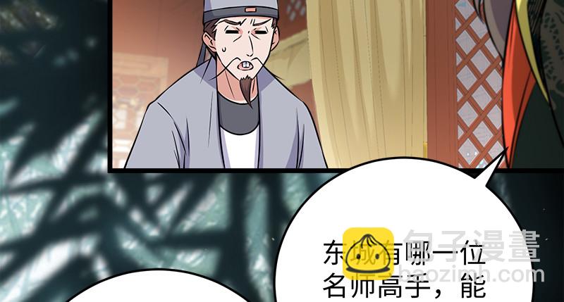 第一百十七话 绿竹巷45