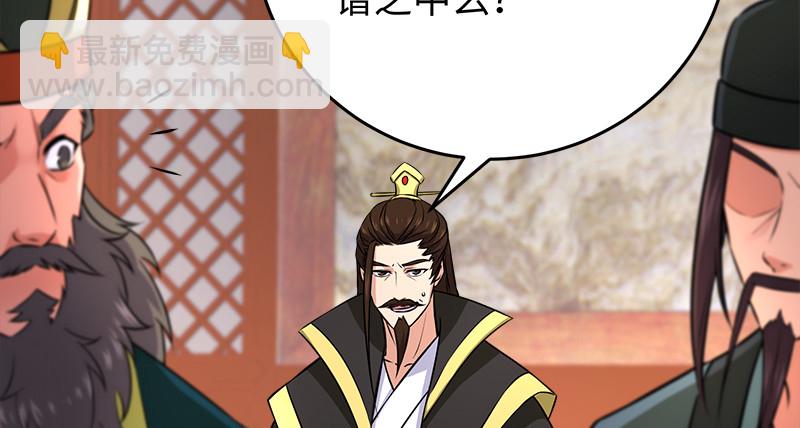 第一百十七话 绿竹巷55
