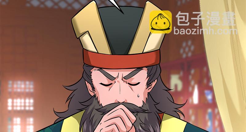 第一百十七话 绿竹巷60