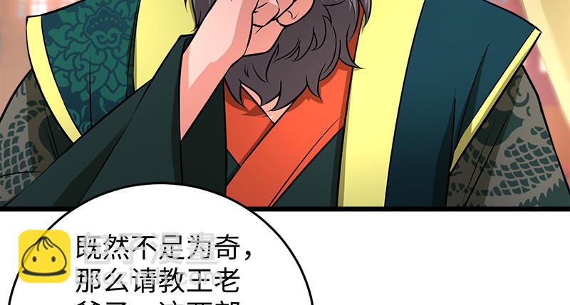 第一百十七话 绿竹巷61