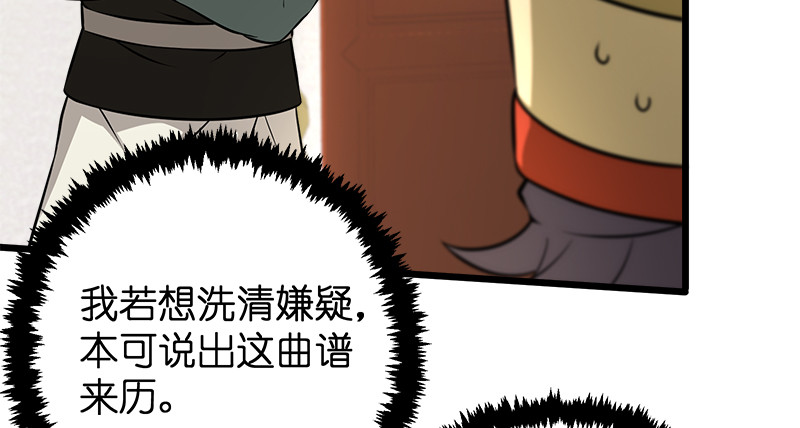 第一百十七话 绿竹巷64