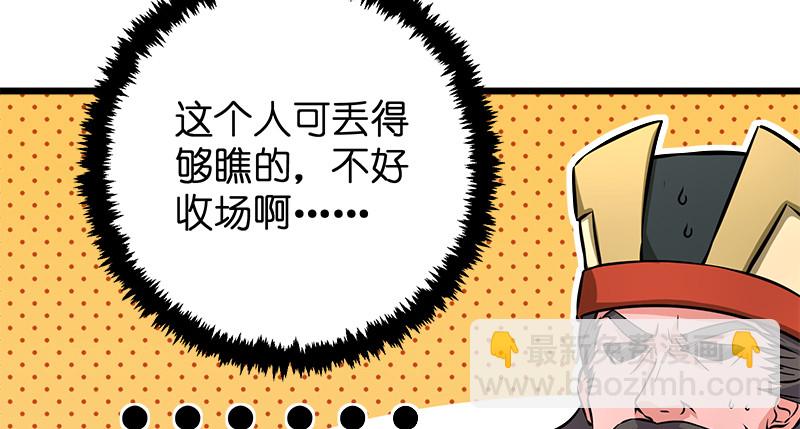 第一百十七话 绿竹巷7