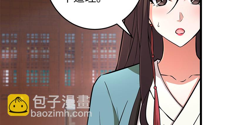 第一百十七话 绿竹巷73