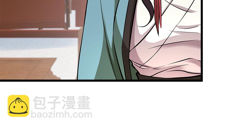 第一百十七话 绿竹巷74