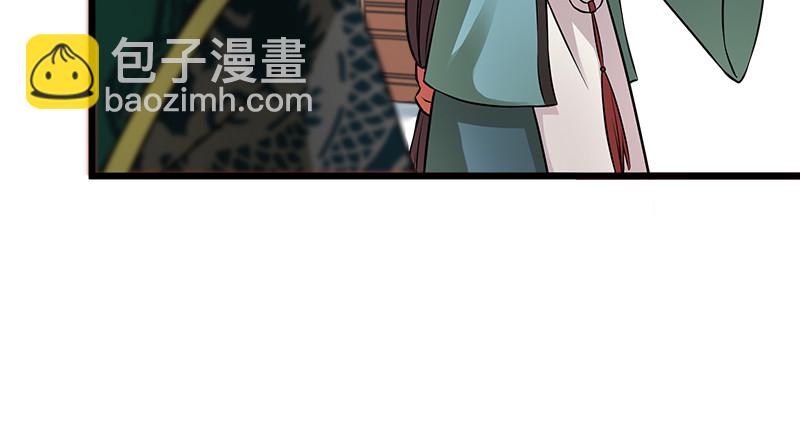 第一百十七话 绿竹巷86