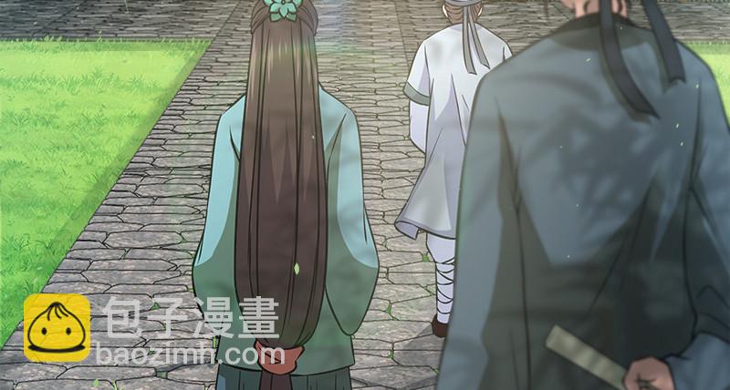 第一百十七话 绿竹巷97