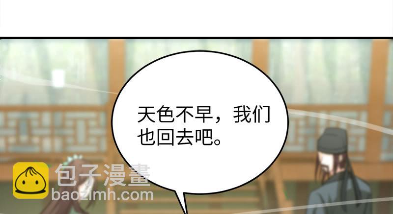 第一百十八回 神曲再响101