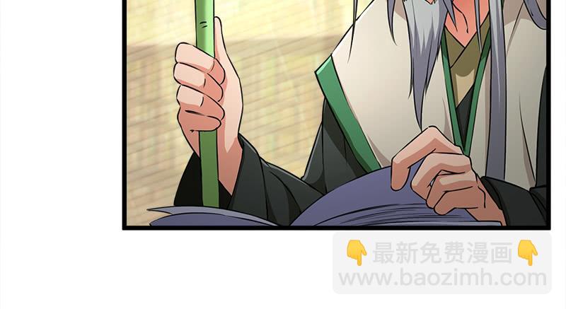 第一百十八回 神曲再响15