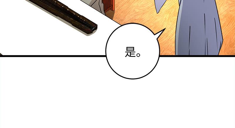 第一百十八回 神曲再响18