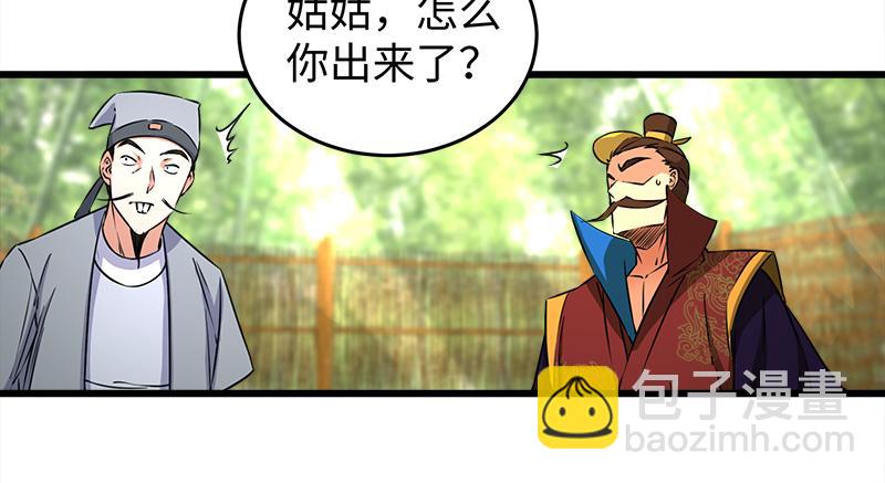 第一百十八回 神曲再响25