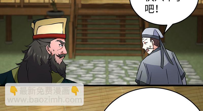 第一百十八回 神曲再响28