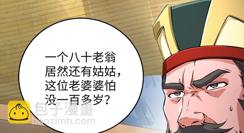 第一百十八回 神曲再响31