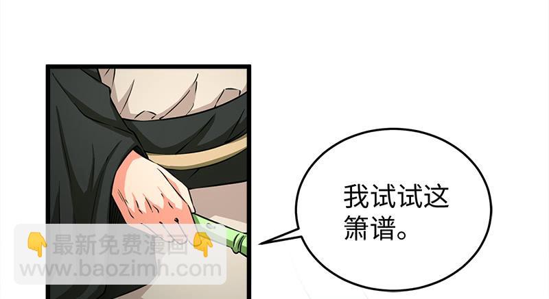 第一百十八回 神曲再响7