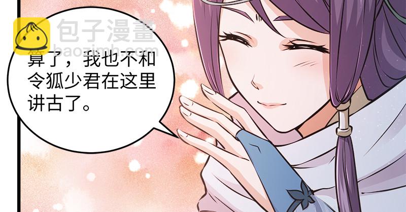 第一百二十二话 有所思101