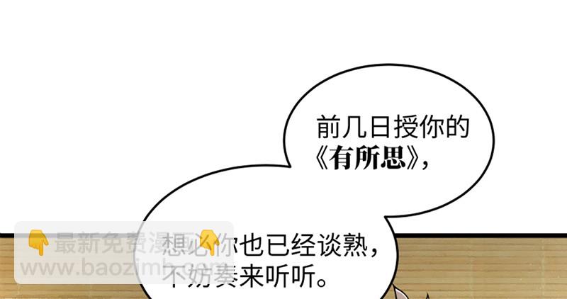 第一百二十二话 有所思107