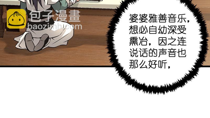 第一百二十二话 有所思36