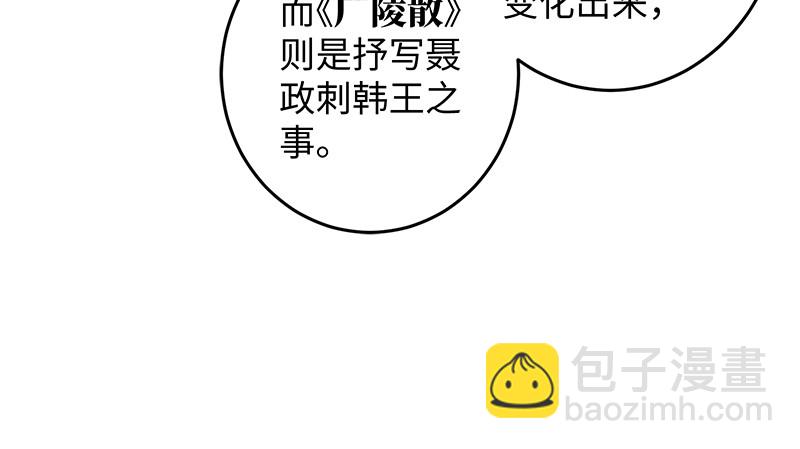 第一百二十二话 有所思45
