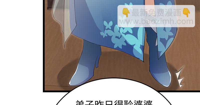 第一百二十二话 有所思5