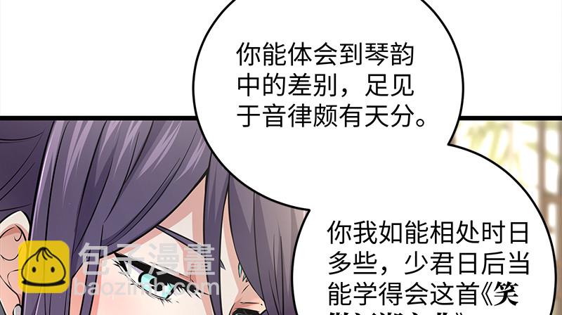 第一百二十二话 有所思56