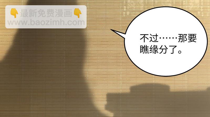 第一百二十二话 有所思60