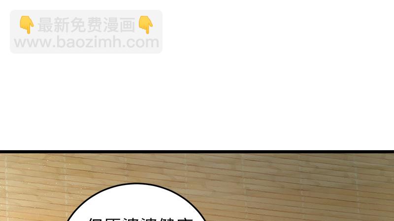 第一百二十二话 有所思66