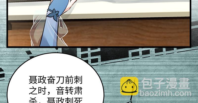 第一百二十二话 有所思75
