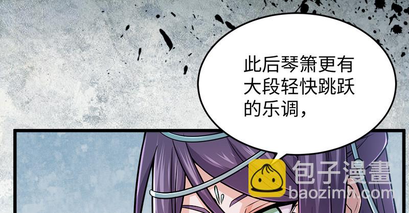 第一百二十二话 有所思83