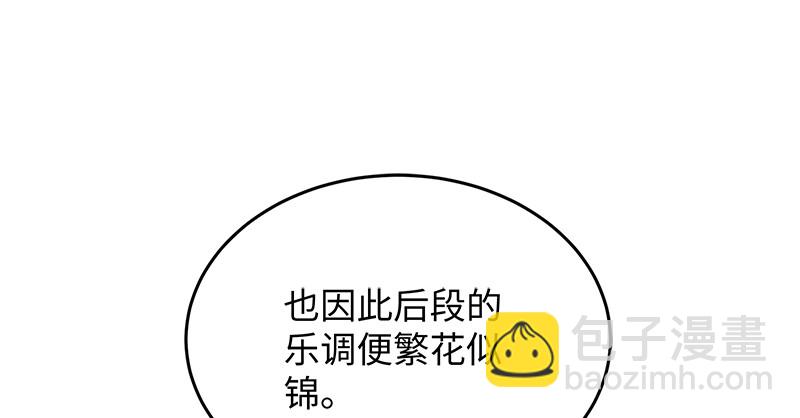 第一百二十二话 有所思95
