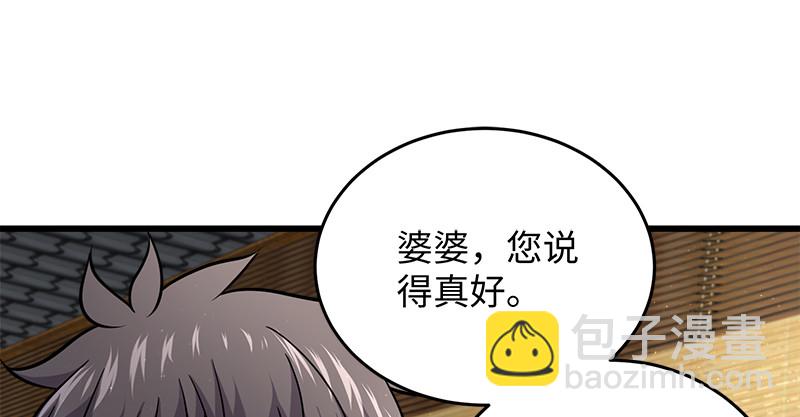 第一百二十二话 有所思97