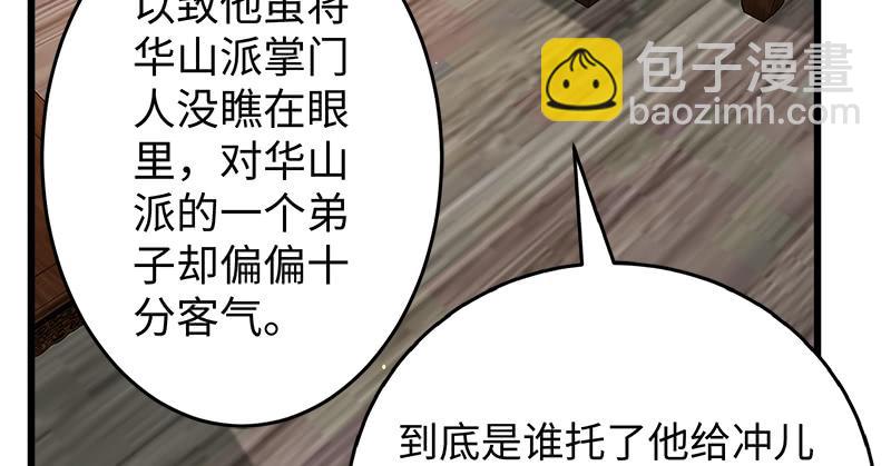 第一百二十九话 送礼来啦！103