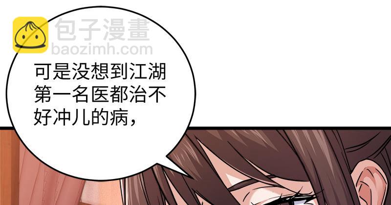 第一百二十九话 送礼来啦！109