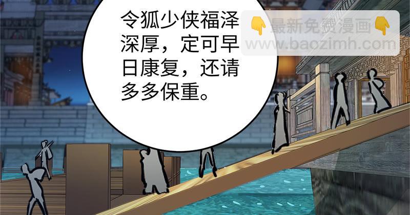第一百二十九话 送礼来啦！134