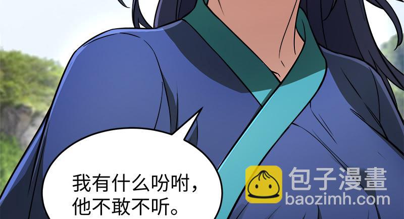 第一百二十九话 送礼来啦！32