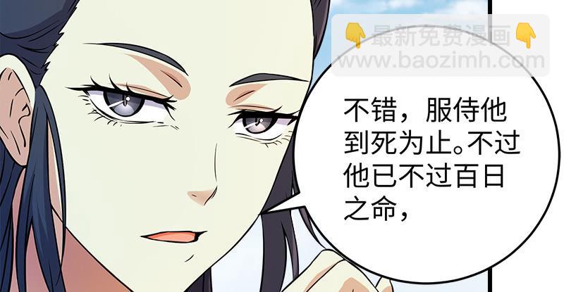 第一百二十九话 送礼来啦！61