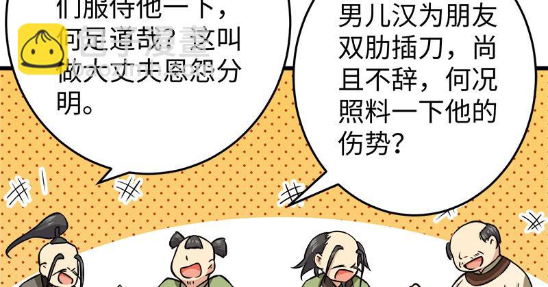第一百二十九话 送礼来啦！77