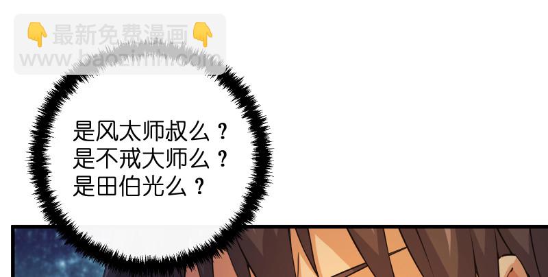 第一百三十四话 淫贼令狐冲10