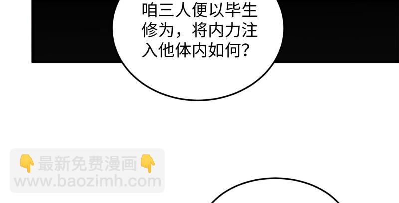 第一百三十四话 淫贼令狐冲101