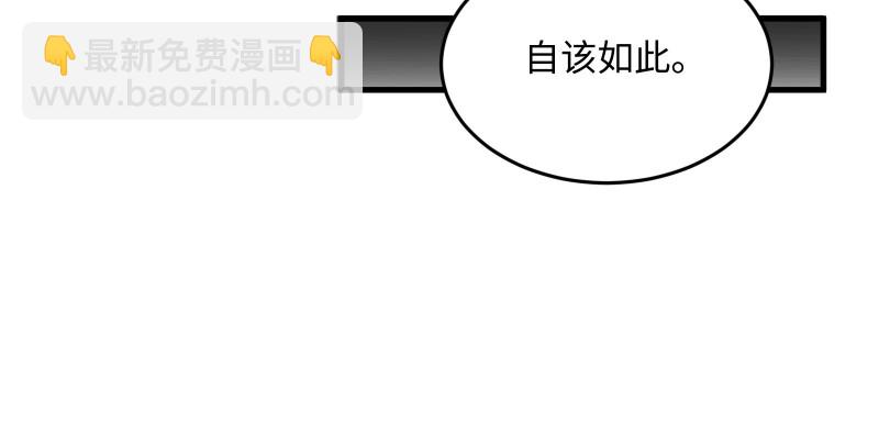 第一百三十四话 淫贼令狐冲102