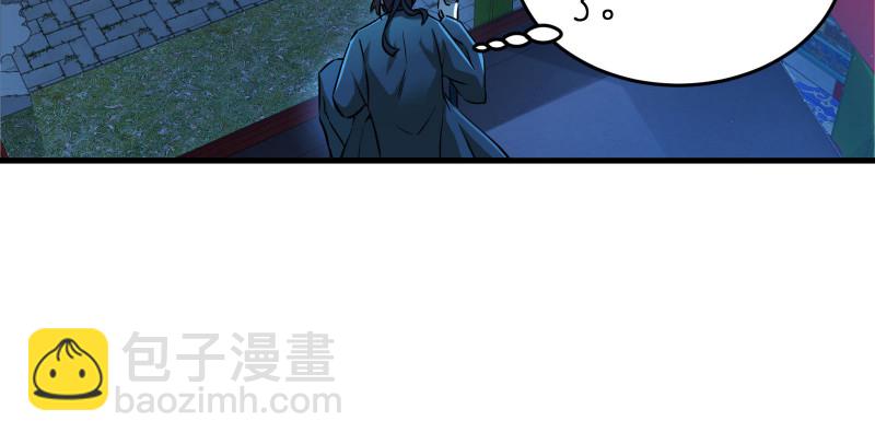 第一百三十四话 淫贼令狐冲114