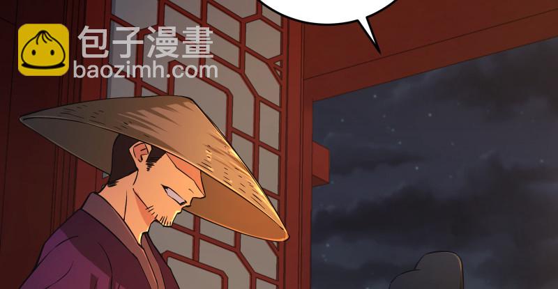 第一百三十四话 淫贼令狐冲118